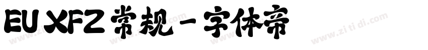 EU XFZ 常规字体转换